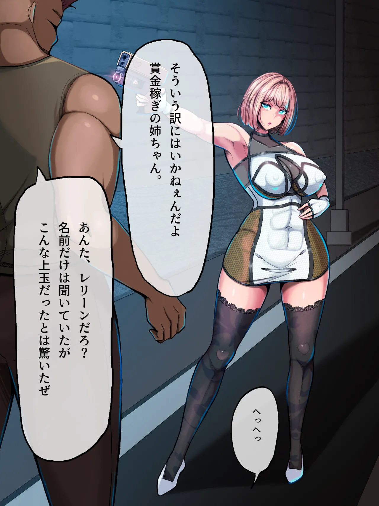 Fanbox乃亜 - Image 142