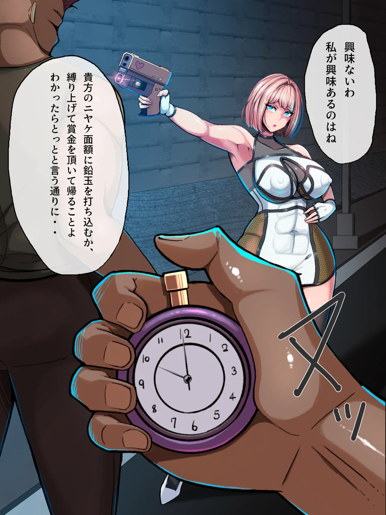 Fanbox乃亜 - Image 144