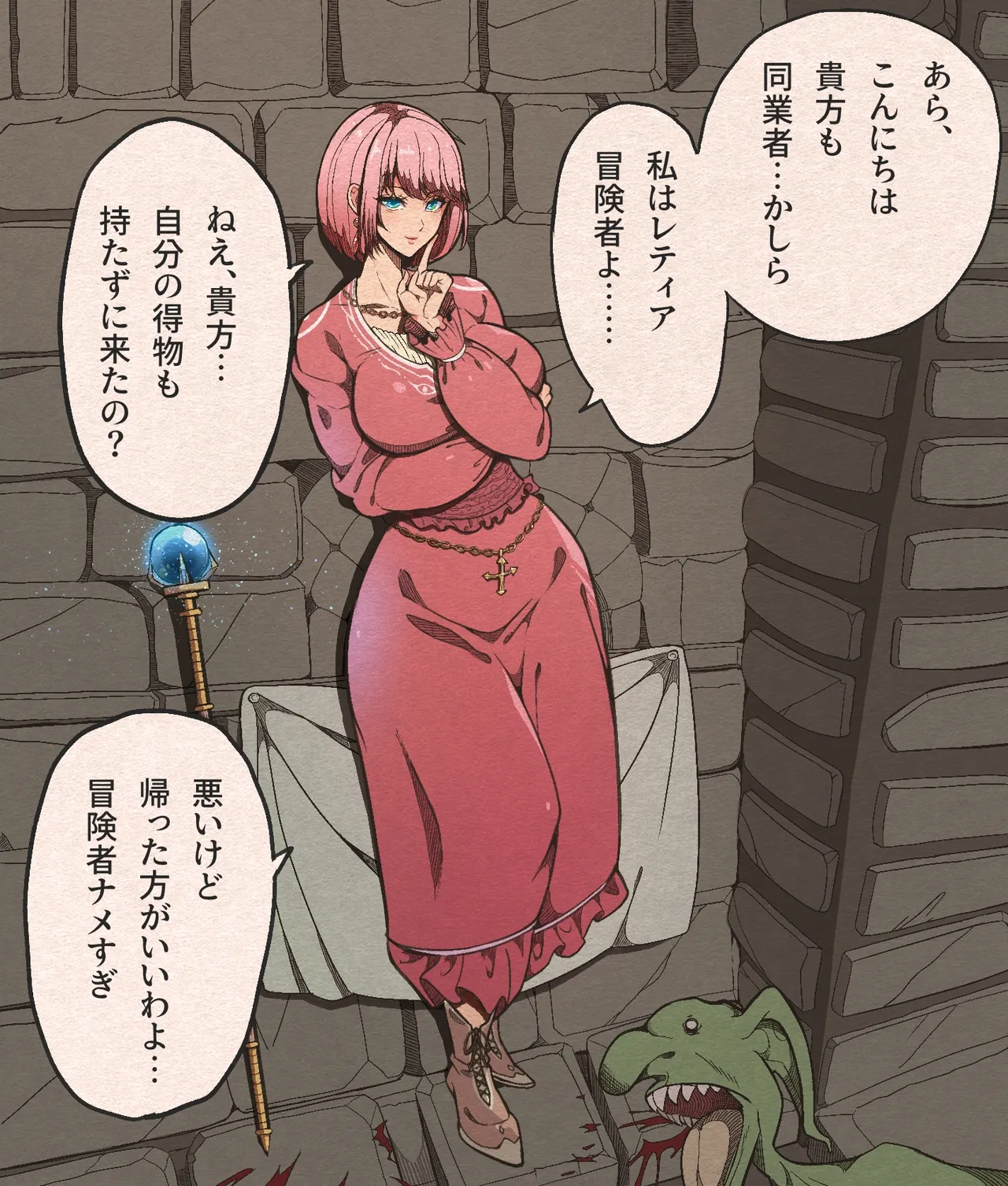 Fanbox乃亜 - Image 193