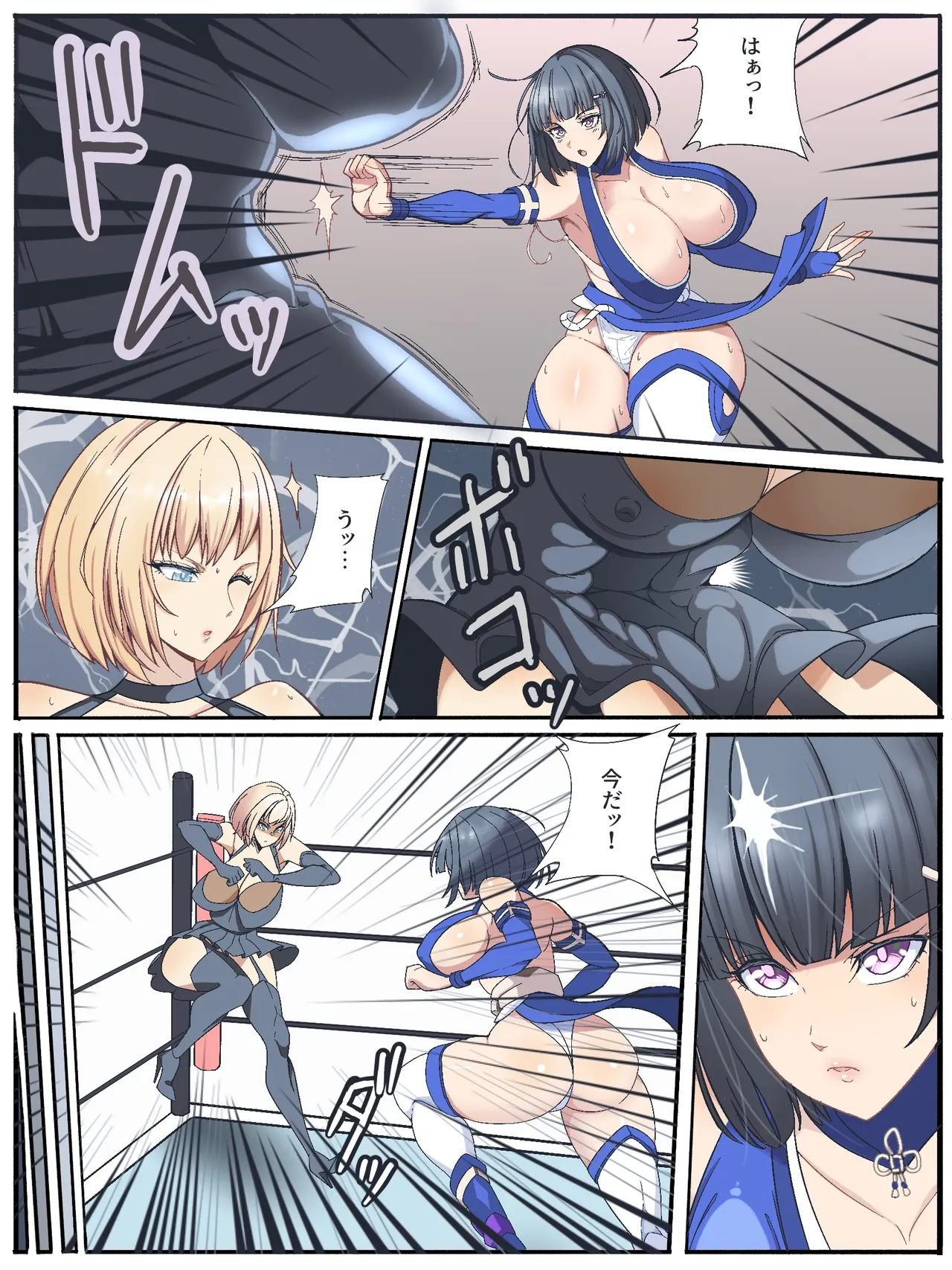 Fanbox乃亜 - Image 204