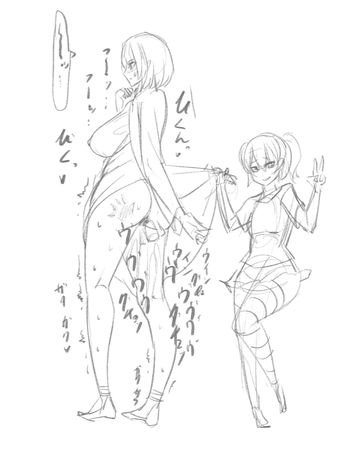 Fanbox乃亜 - Image 234