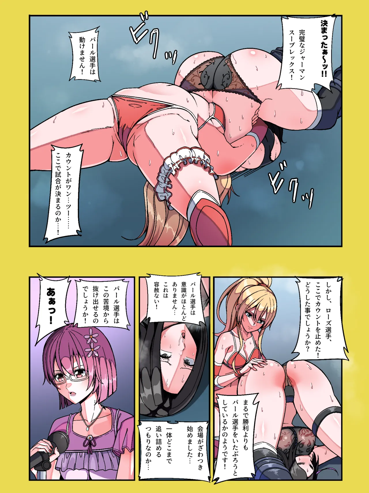 Fanbox乃亜 - Image 241