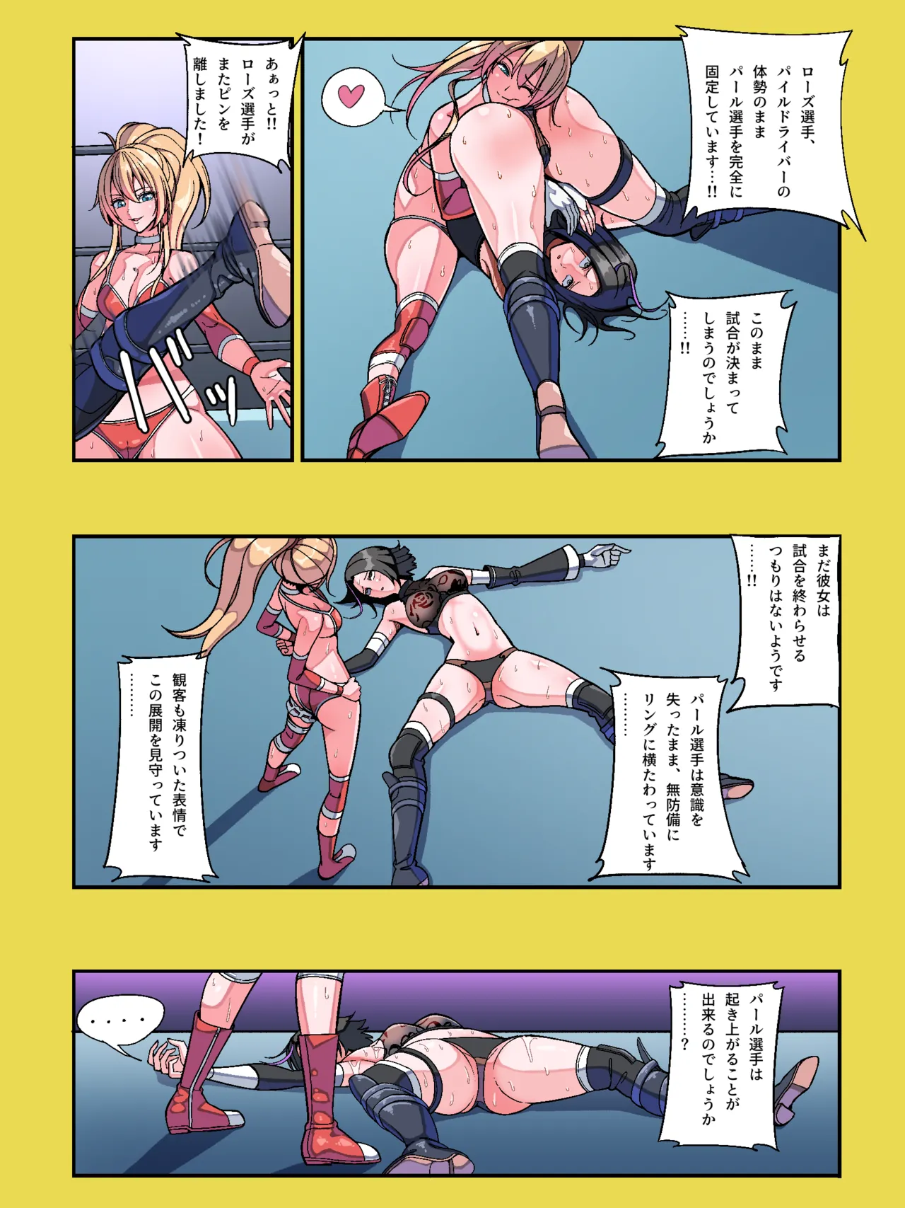 Fanbox乃亜 - Image 243