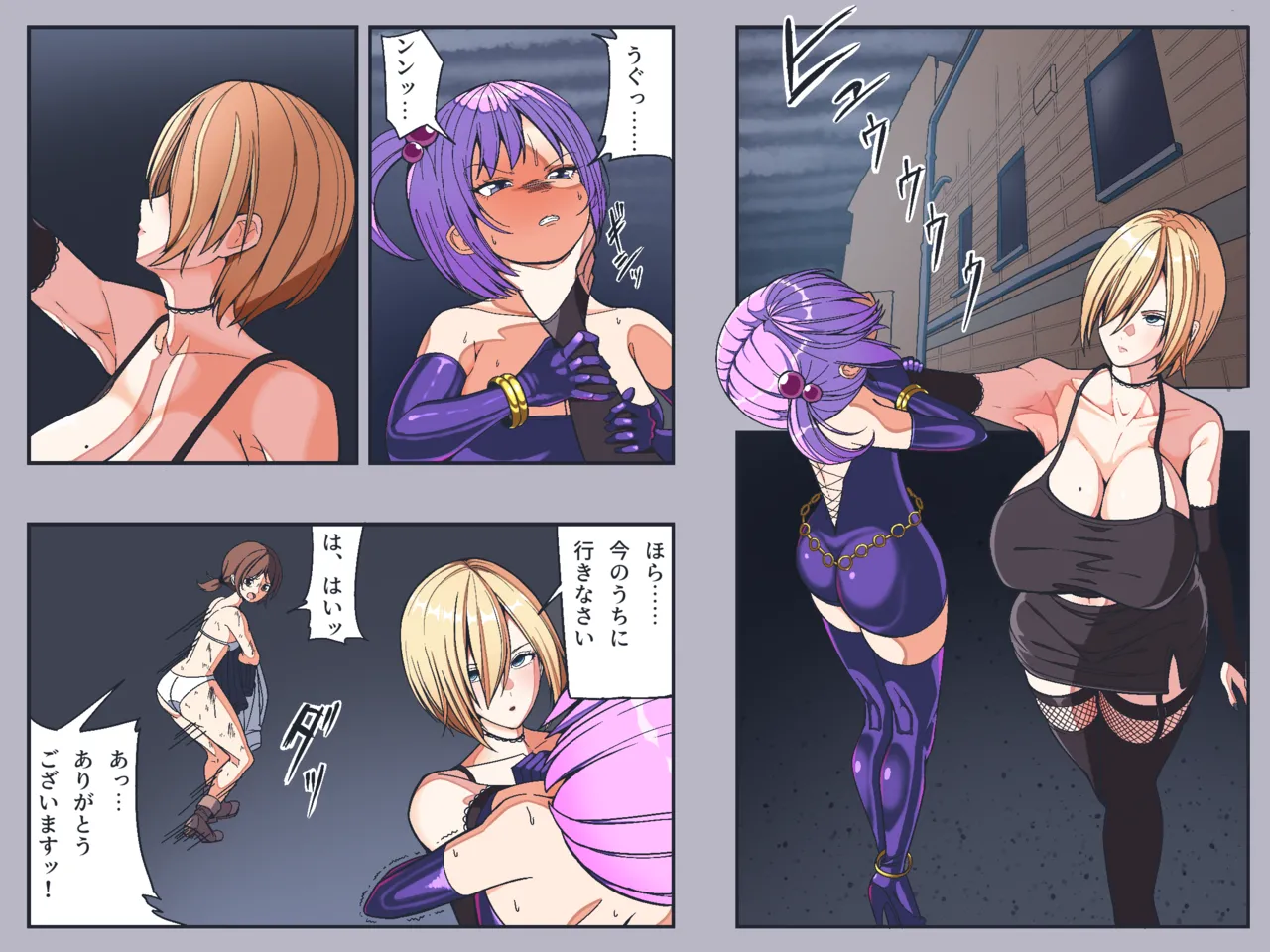 Fanbox乃亜 - Image 254