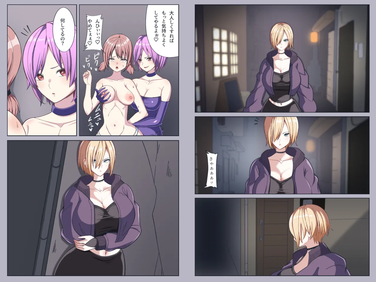 Fanbox乃亜 - Image 257