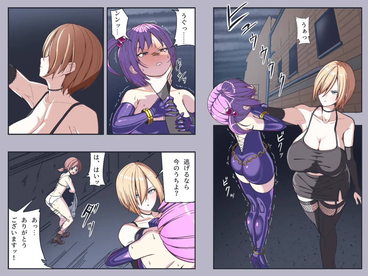 Fanbox乃亜 - Image 259