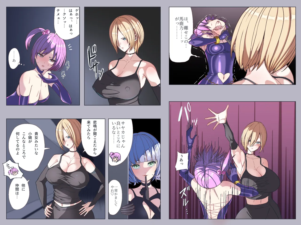 Fanbox乃亜 - Image 260