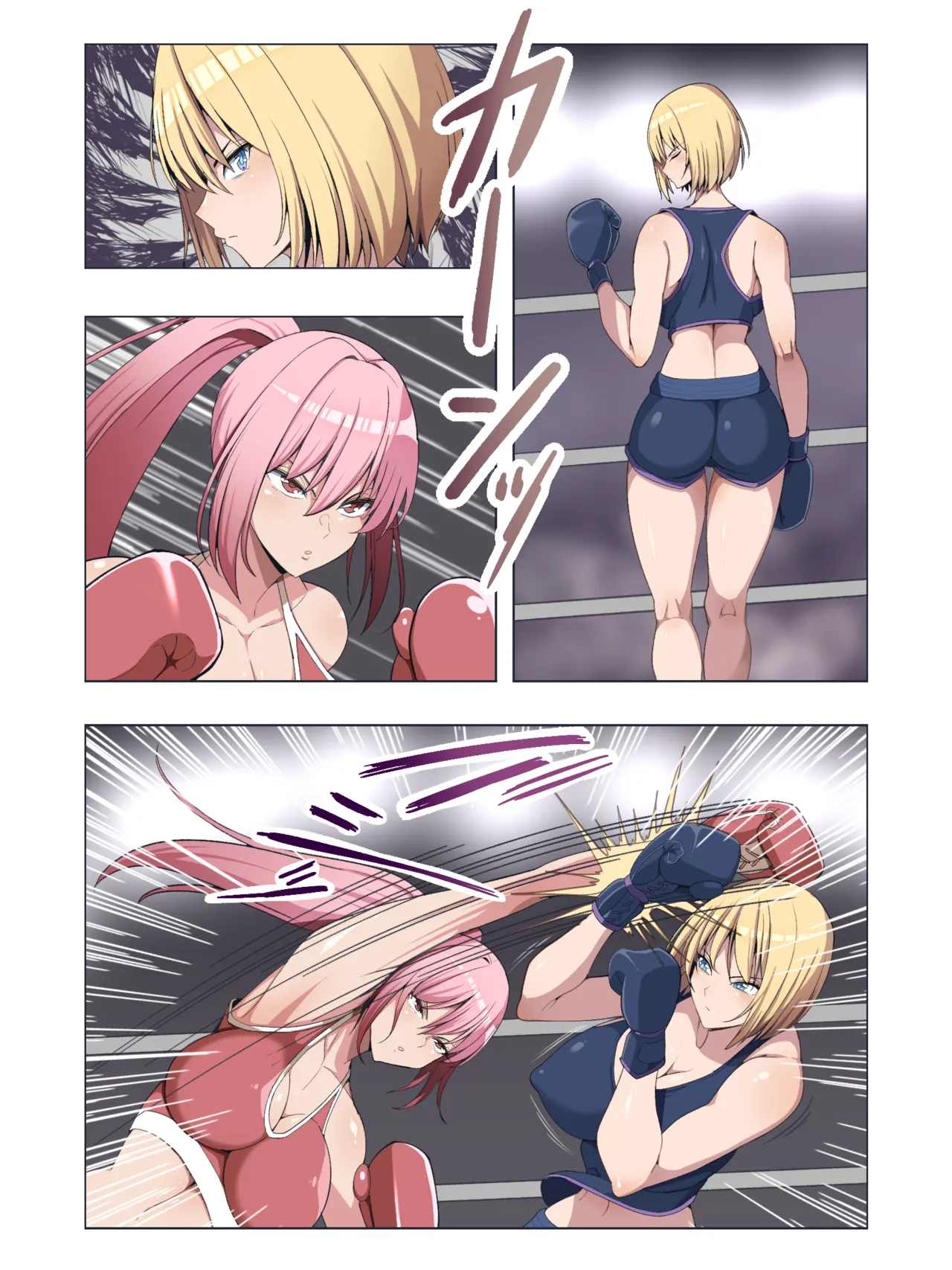 Fanbox乃亜 - Image 275