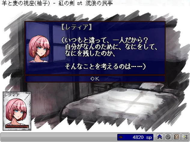 Fanbox乃亜 - Image 281