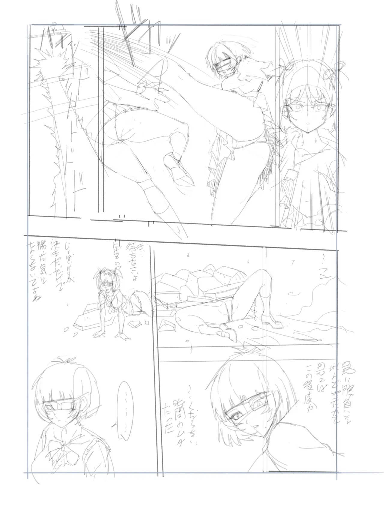 Fanbox乃亜 - Image 292