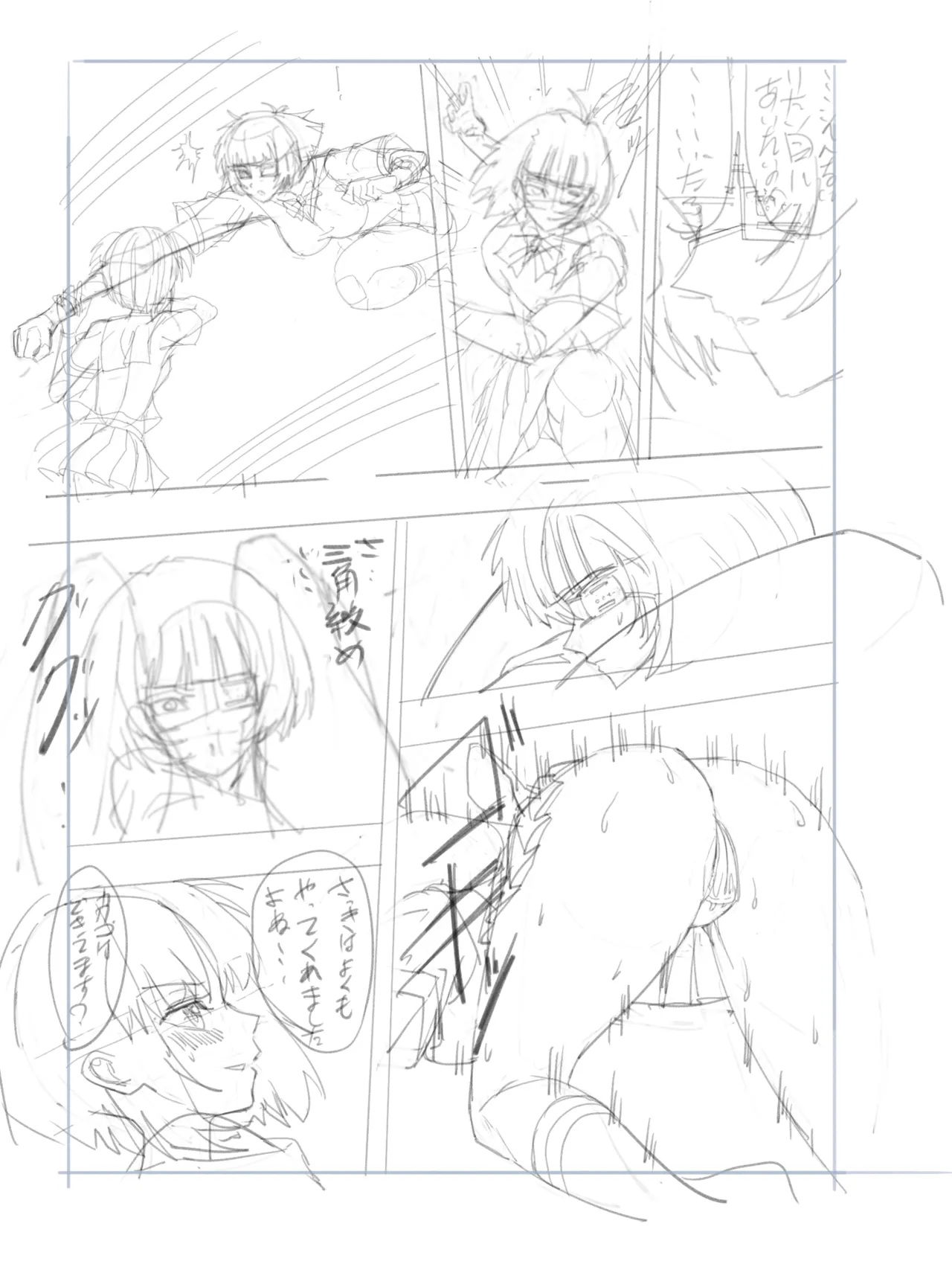 Fanbox乃亜 - Image 293