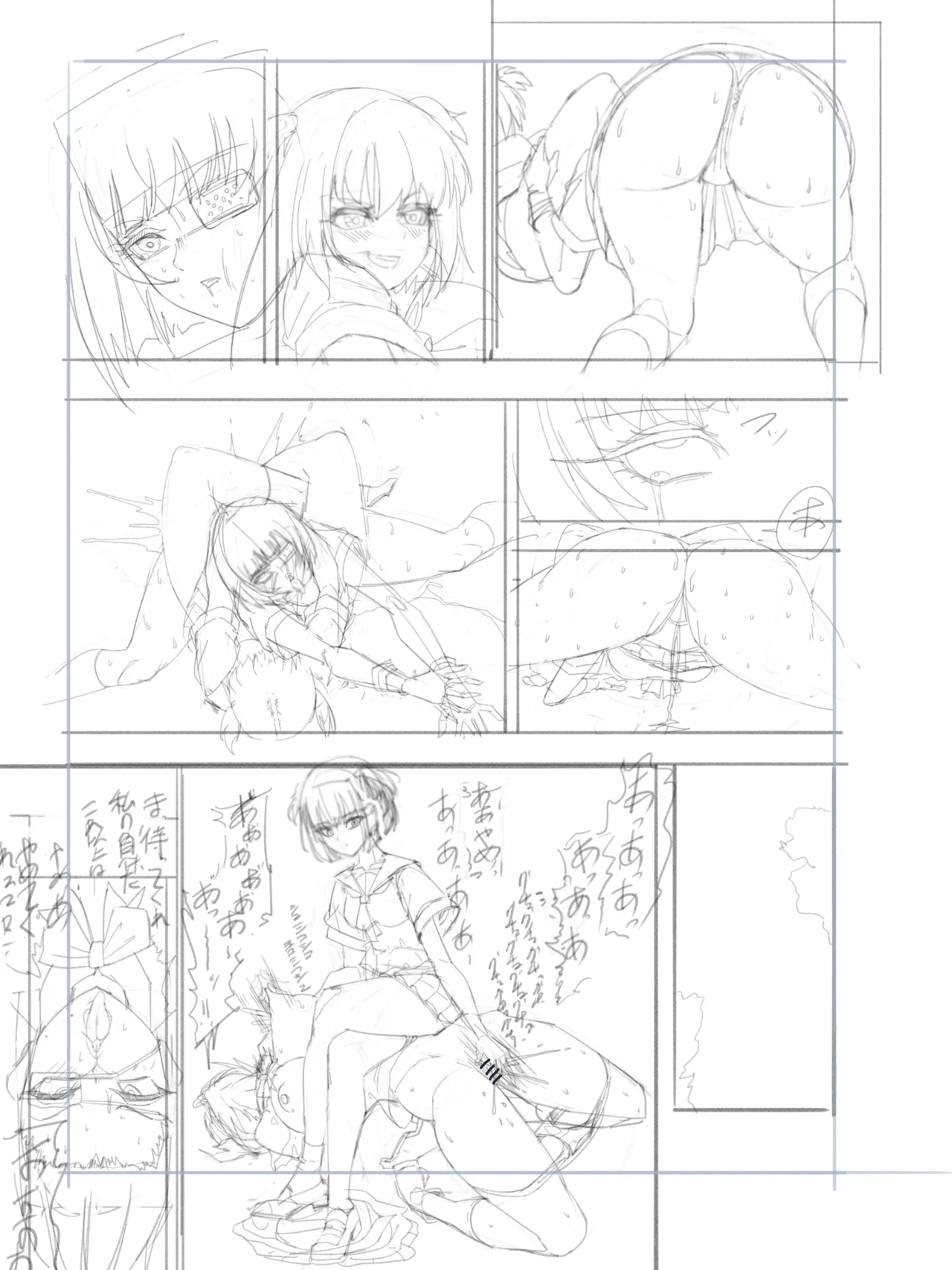 Fanbox乃亜 - Image 294