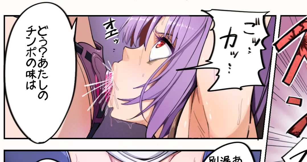 Fanbox乃亜 - Image 309