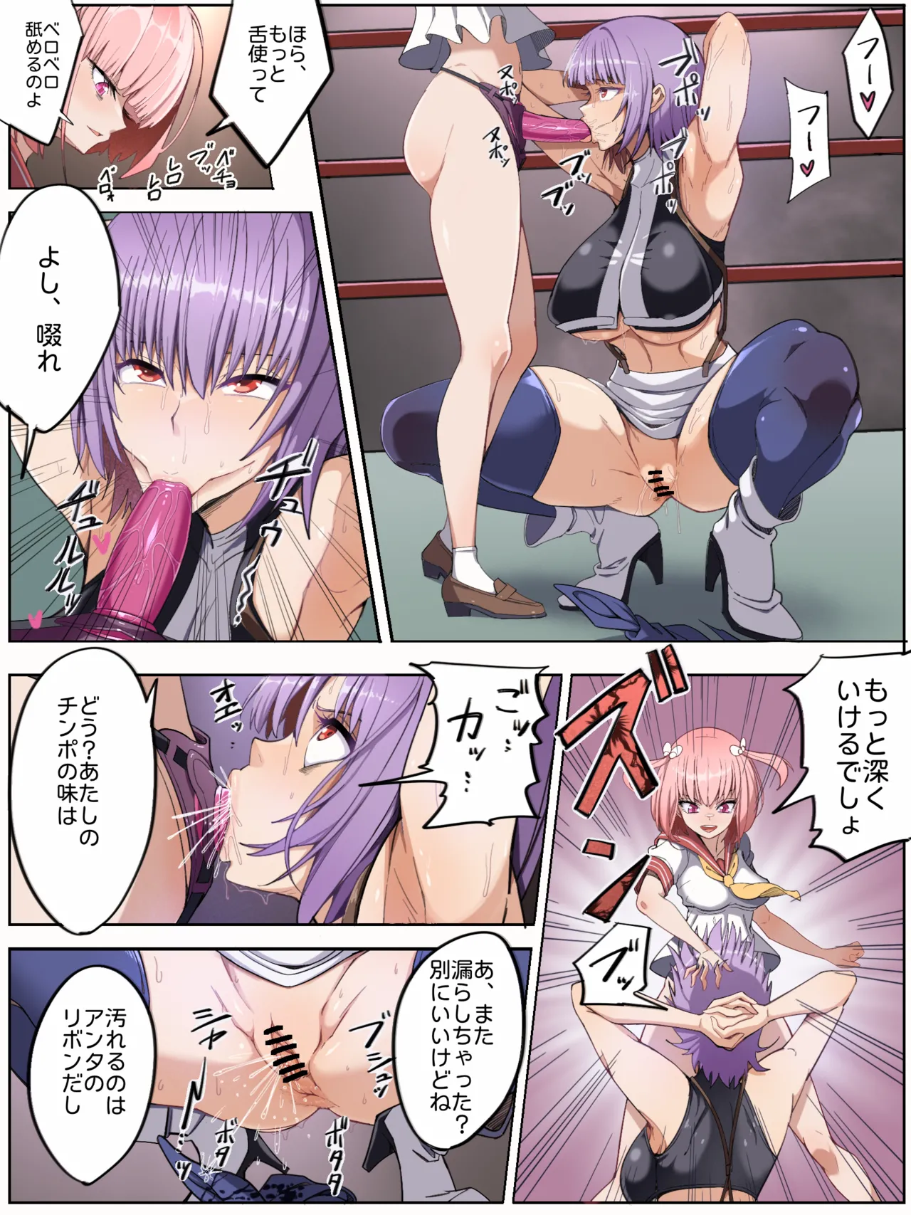 Fanbox乃亜 - Image 313