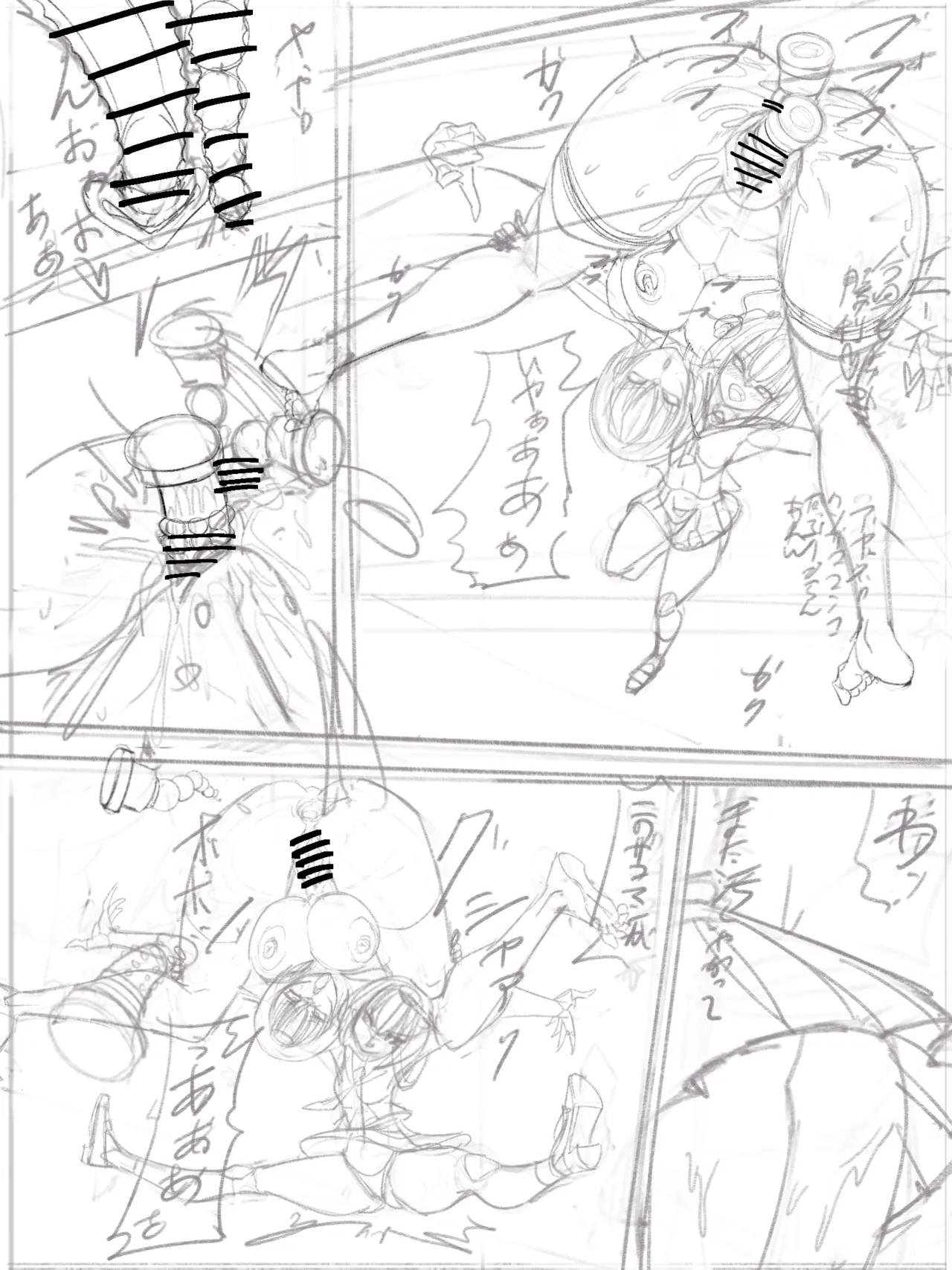 Fanbox乃亜 - Image 320