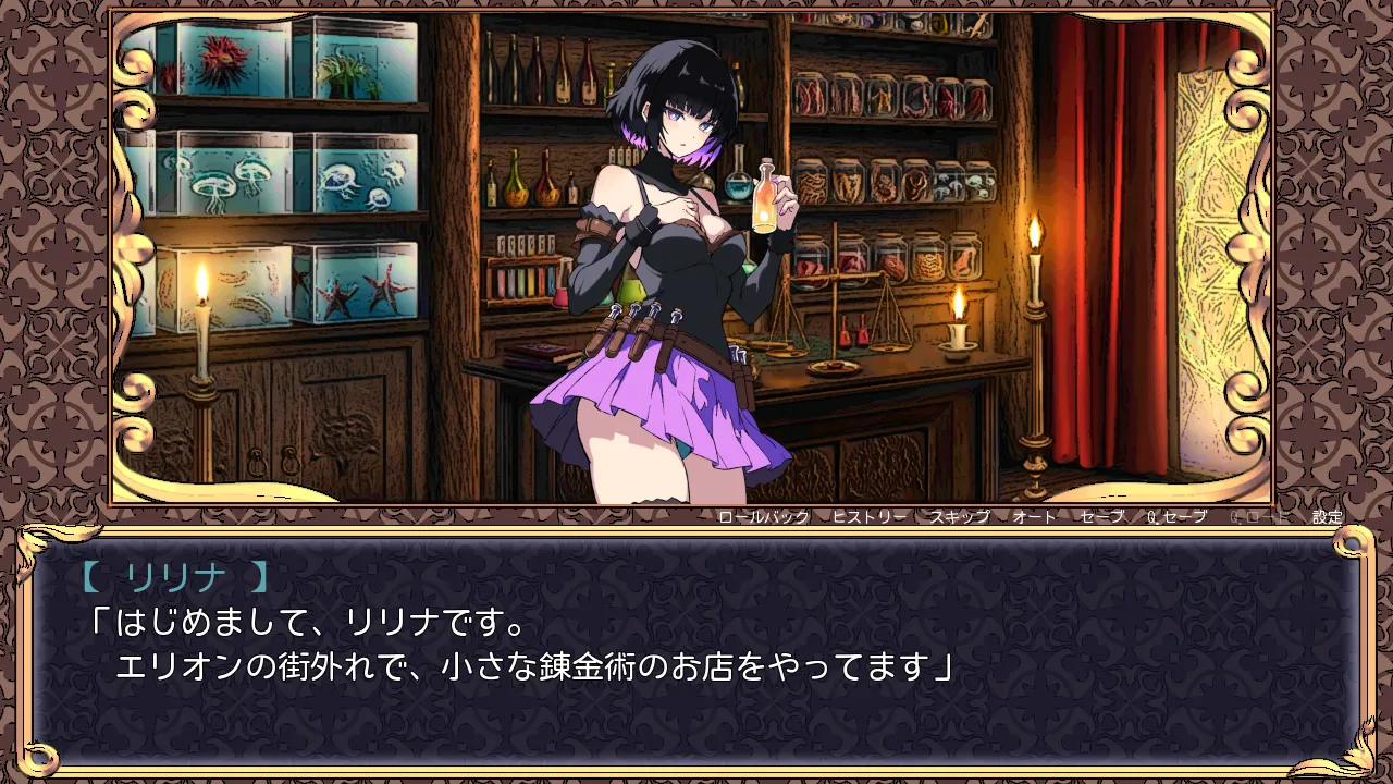 Fanbox乃亜 - Image 334