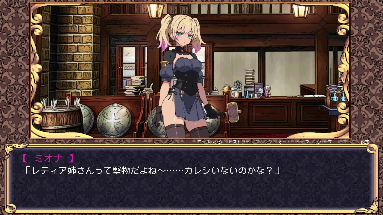 Fanbox乃亜 - Image 335