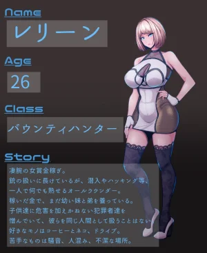 Fanbox乃亜 - Page 131