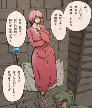 Fanbox乃亜 - Page 193