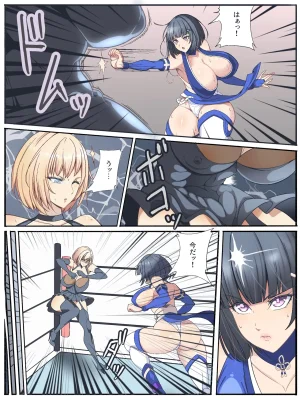 Fanbox乃亜 - Page 204