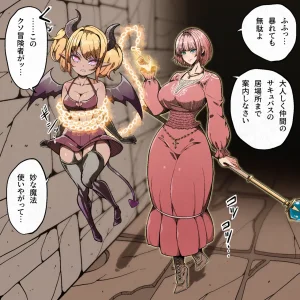 Fanbox乃亜 - Page 226