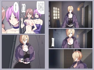 Fanbox乃亜 - Page 257