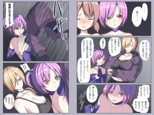 Fanbox乃亜 - Page 258