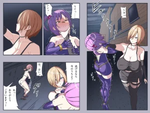 Fanbox乃亜 - Page 259