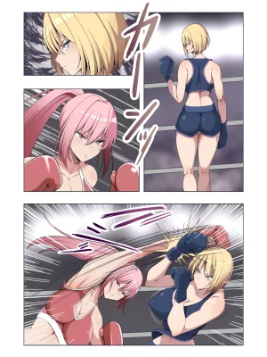 Fanbox乃亜 - Page 275