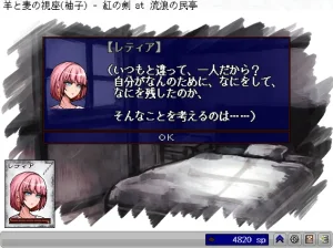 Fanbox乃亜 - Page 281