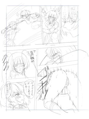 Fanbox乃亜 - Page 293