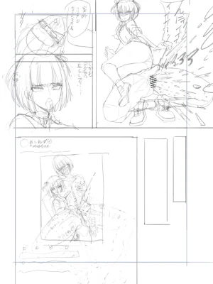 Fanbox乃亜 - Page 295