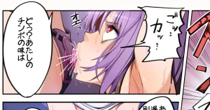 Fanbox乃亜 - Page 309