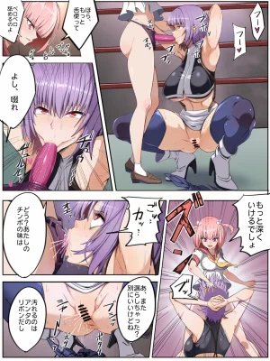 Fanbox乃亜 - Page 313