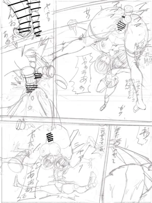 Fanbox乃亜 - Page 320