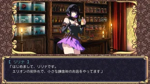 Fanbox乃亜 - Page 334