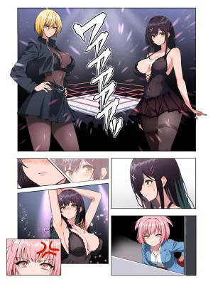 Fanbox乃亜 - Page 353