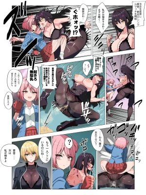 Fanbox乃亜 - Page 358