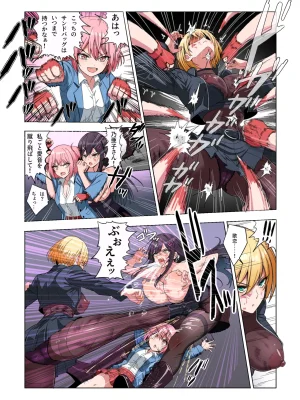 Fanbox乃亜 - Page 359