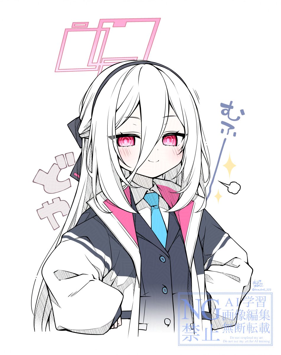 Fanbox 杏飴 - Image 1