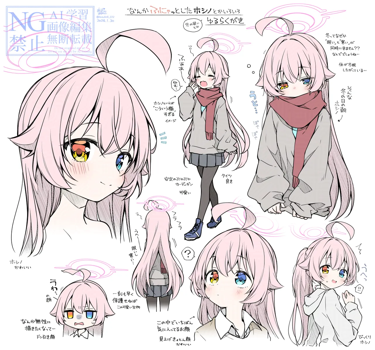 Fanbox 杏飴 - Image 11