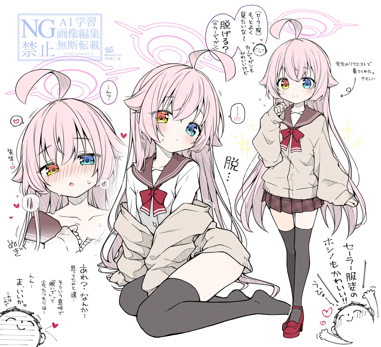 Fanbox 杏飴 - Image 13