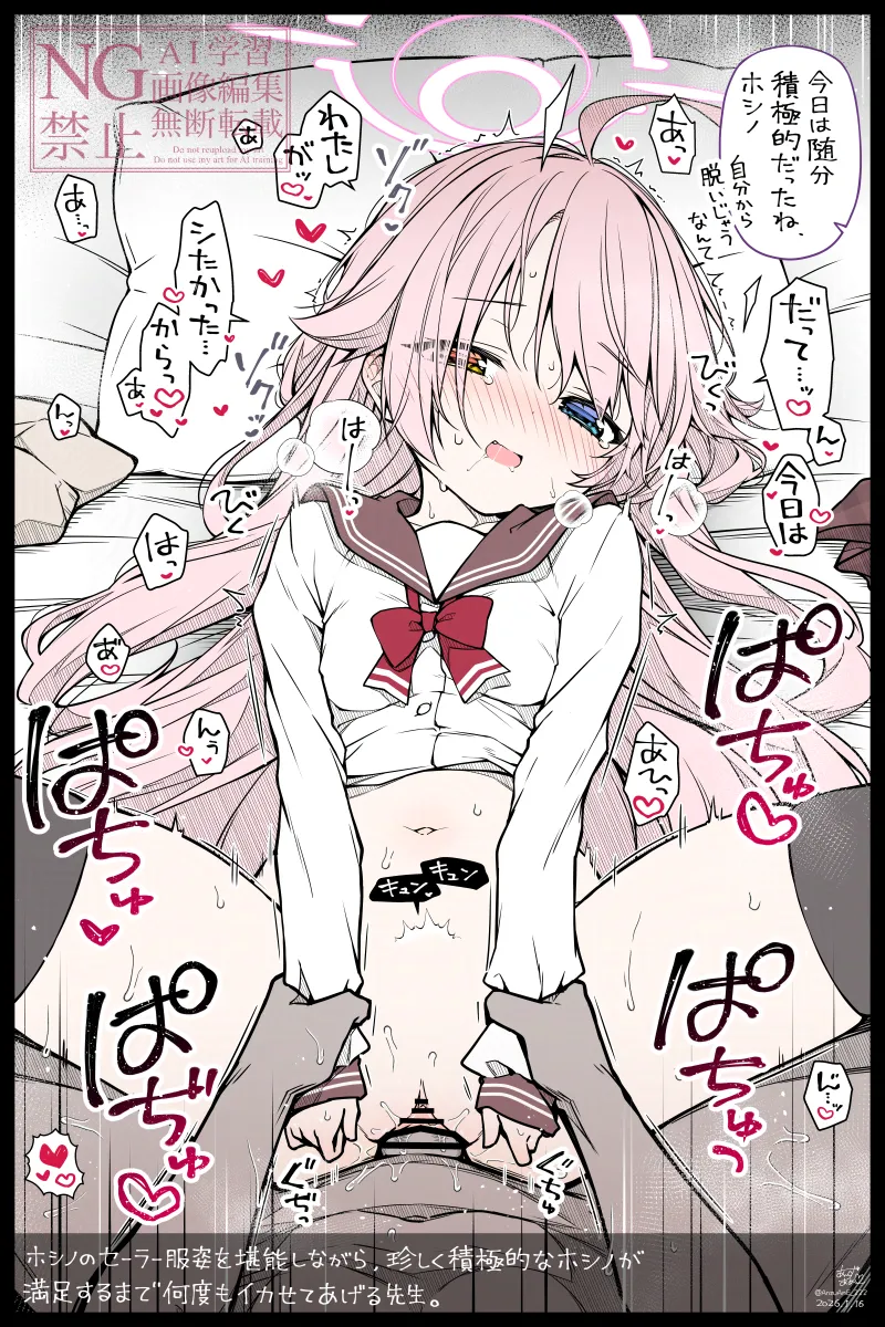 Fanbox 杏飴 - Image 14