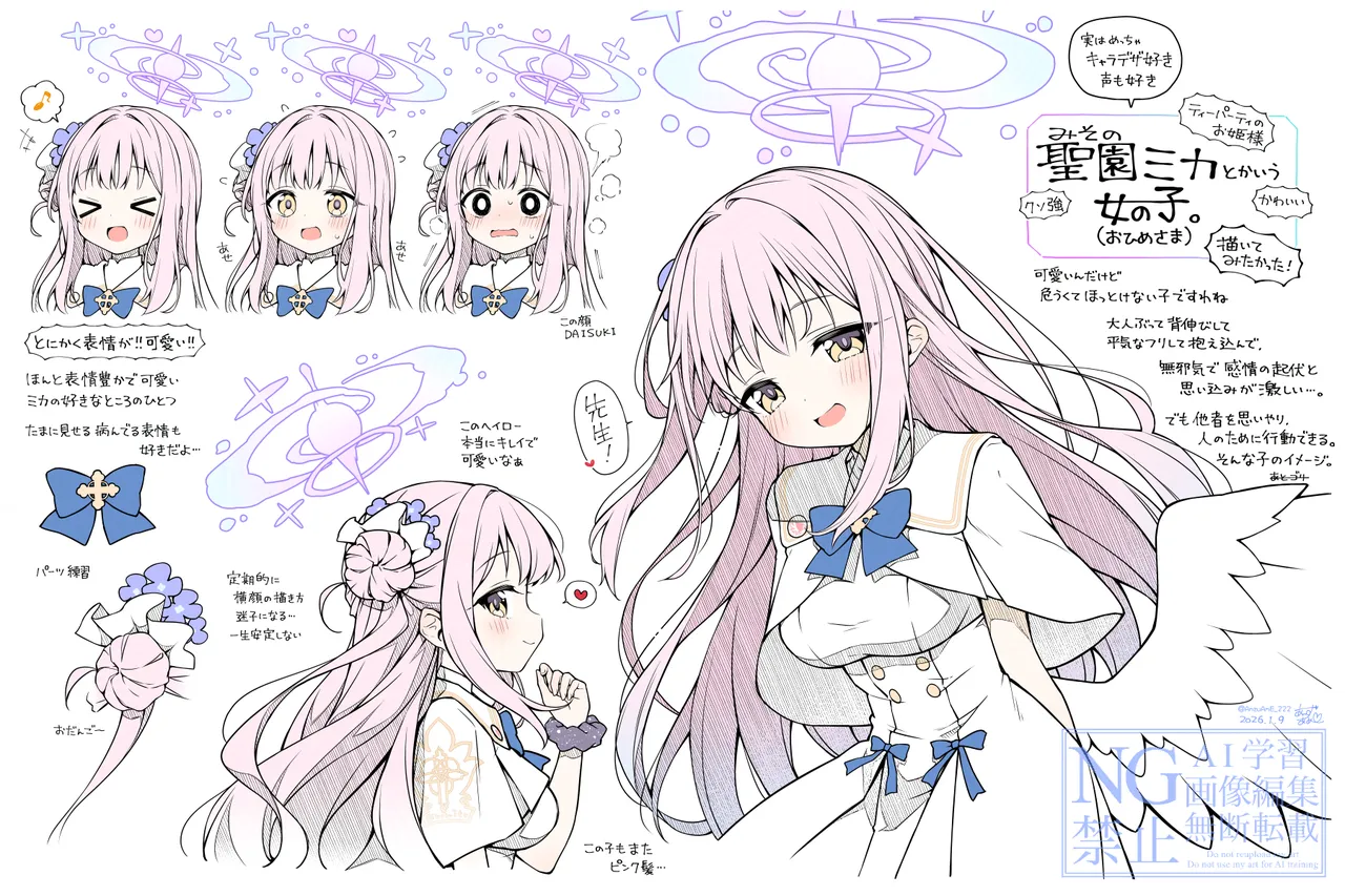 Fanbox 杏飴 - Image 16