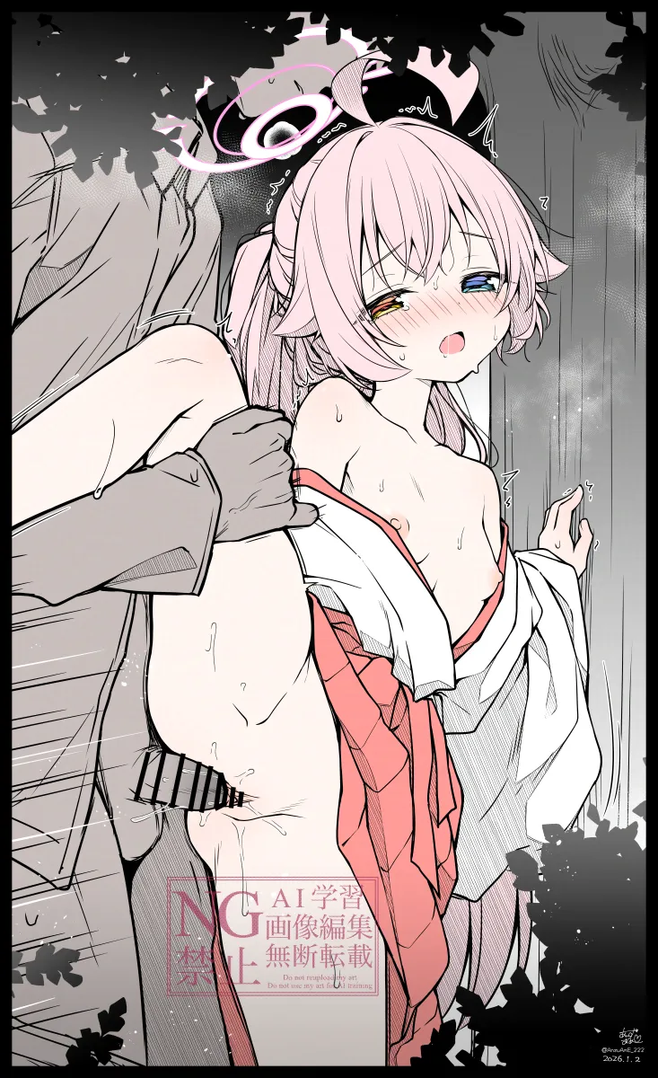 Fanbox 杏飴 - Image 18