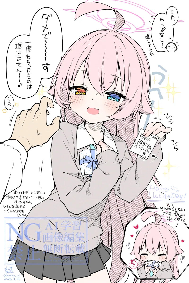 Fanbox 杏飴 - Image 2