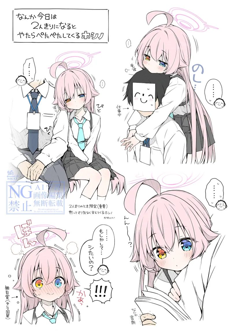 Fanbox 杏飴 - Image 3