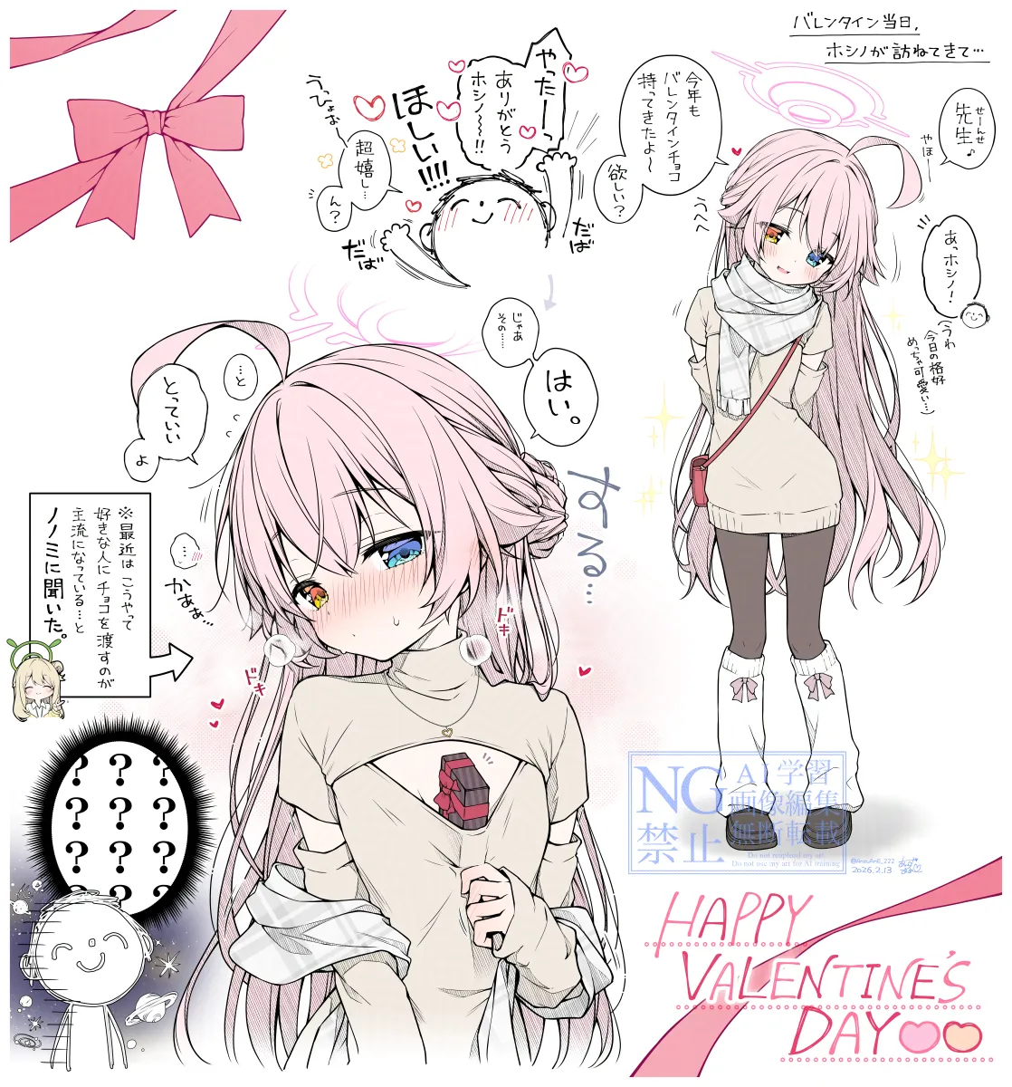 Fanbox 杏飴 - Image 8