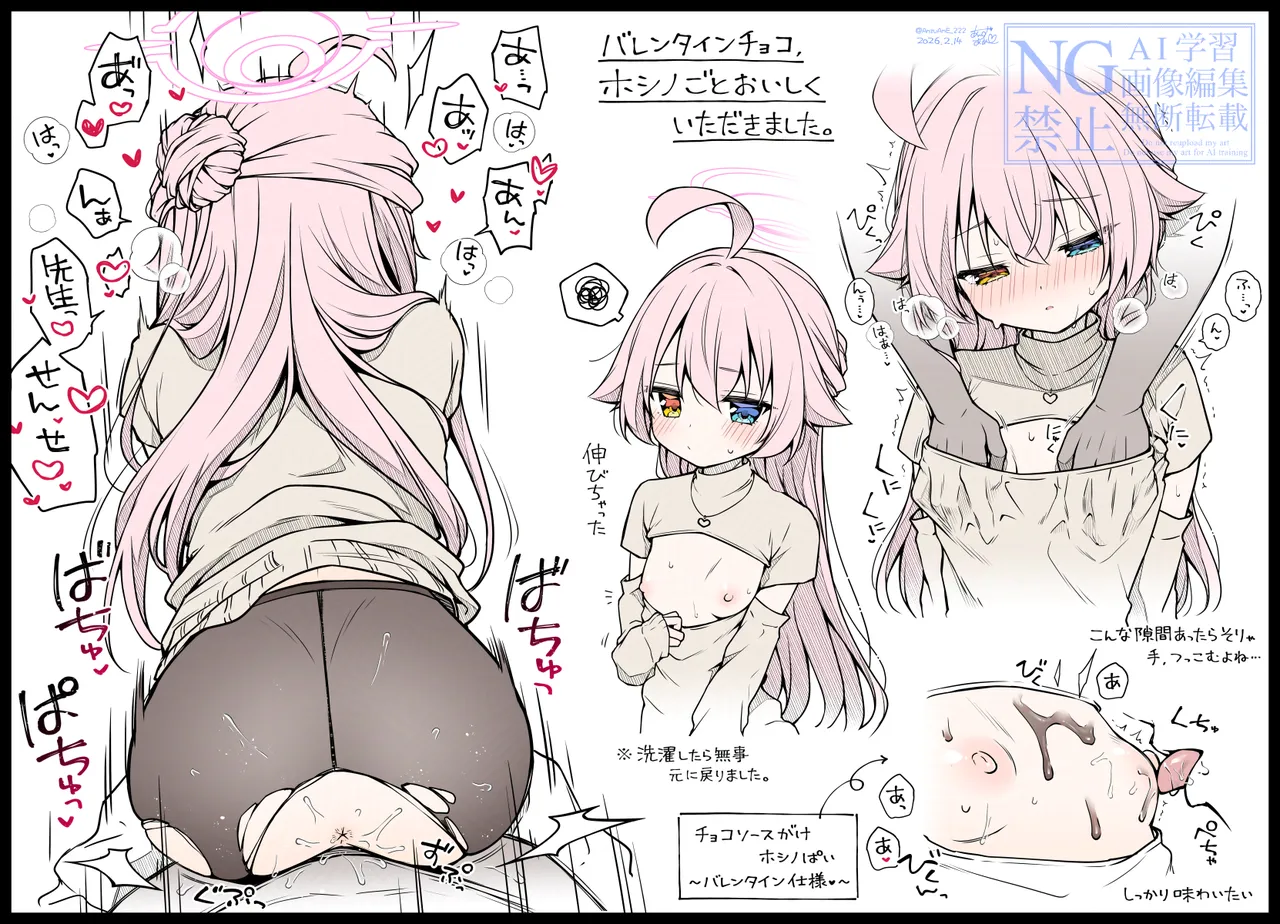 Fanbox 杏飴 - Image 9