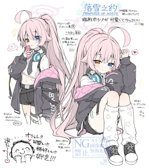 Fanbox 杏飴 - Page 10